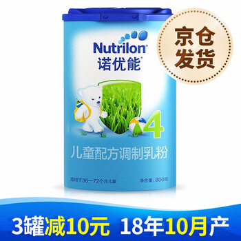 進(jìn)口全脂牛奶，開啟健康生活