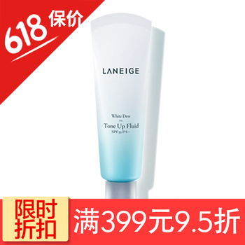 蘭芝 套裝 50