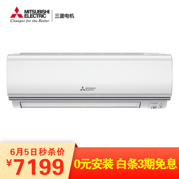 變頻大2匹