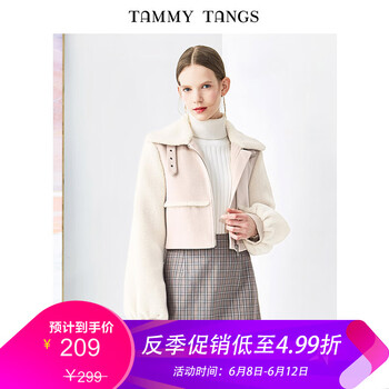 糖力  長袖 女 短外套 拼接