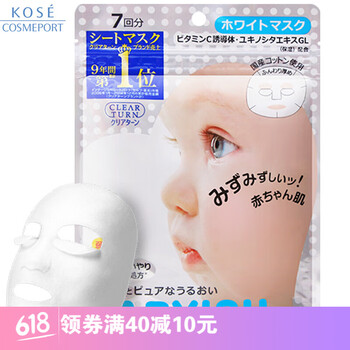 Kose Cosmeport