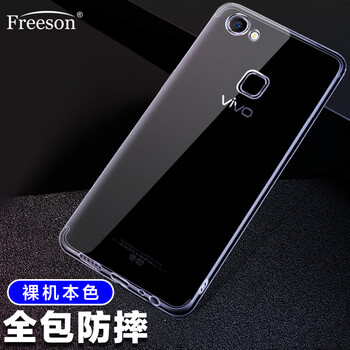 Freeson vivoY73 vivoY79 手機殼/保護套