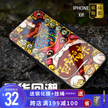 蘋果手機(jī)保護(hù)袋