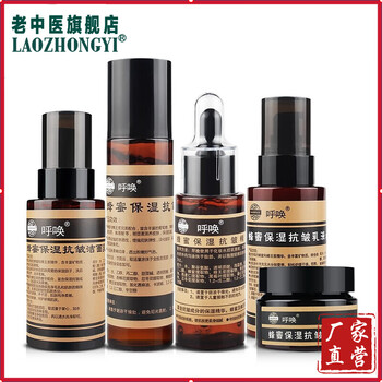 抗皺去皺產(chǎn)品