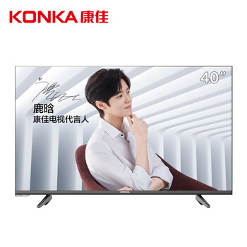 45寸電視