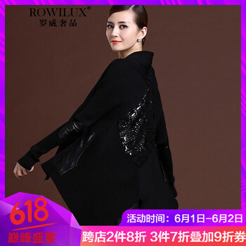 元素,樣式,新款,毛衣,流行,趨勢,皮衣,針織衫