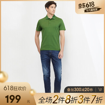 柒牌（SEVEN） 短袖 男士T恤 草綠色1 