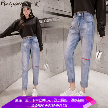 樸笈（PPUJEPAM） 高腰 直筒褲 女 長褲 牛仔褲