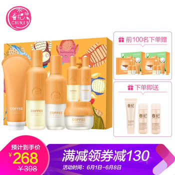 告別油光滿(mǎn)面，美白噴霧拯救你