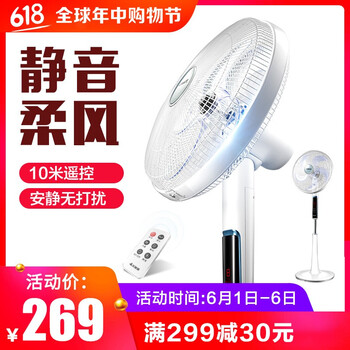 40104,40104,艾美特,艾美特,怎么樣
