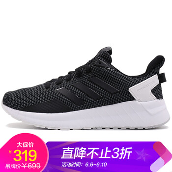 輕便透氣的跑鞋，讓你自由呼吸