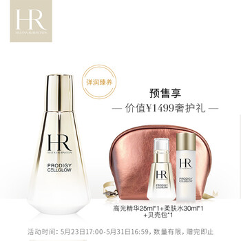 保濕,排名,保濕,排行榜,赫蓮娜,精華,精華,赫蓮娜,推薦