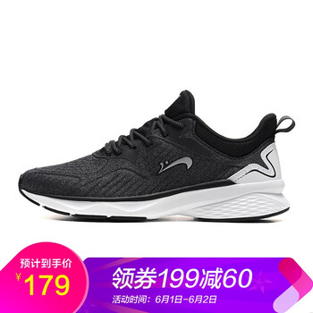 怎么樣,鳥冬,貴人