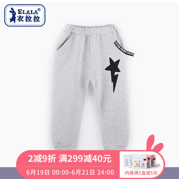 衣拉拉（elala）童裝棉褲