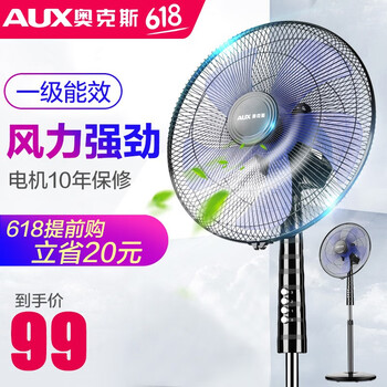奧克斯（AUX） FS-35-A1405 電風(fēng)扇