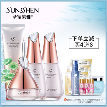 圣蜜萊雅套裝/禮盒細致毛孔，舒緩鎮(zhèn)靜，提拉緊致，保濕，補水，深層清潔