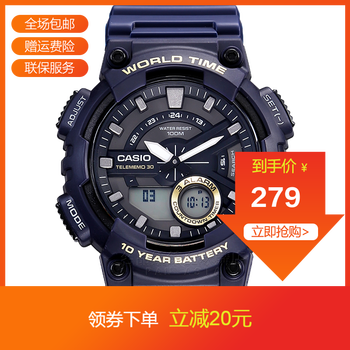 casio十年