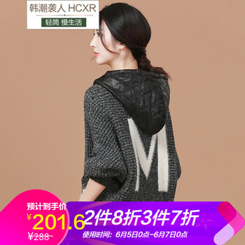 氣質(zhì)短棉衣