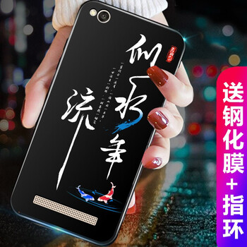 潮妹（CHAOMEI） 紅米4A 手機(jī)殼/保護(hù)套