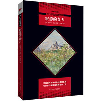 名著