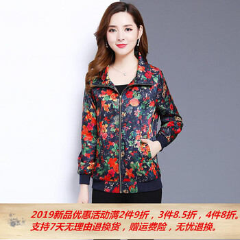 百搭外套，微胖妹子的時(shí)尚利器
