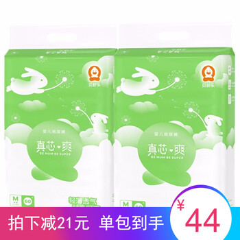 怎么樣,貝舒樂紙尿褲,貝舒樂紙尿褲