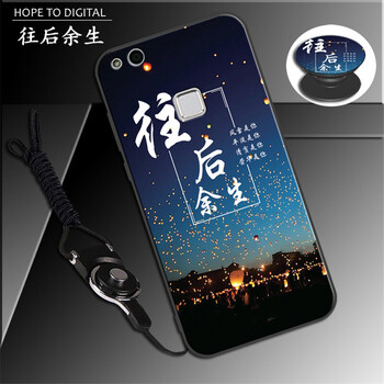 漢牌 華為P10青春版 手機殼/保護套