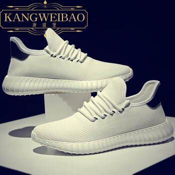康威堡（KANGWEIBAO）男士白色 37