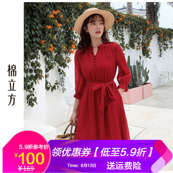 棉立方（MEFOUND） 純色 卷袖 連衣裙