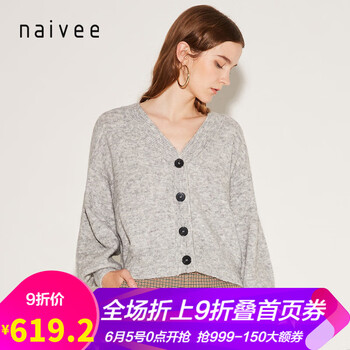 早秋時尚針織開衫，讓你的少女心