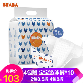 嬰兒,嬰兒,排名,尿布,尿布,排行榜,推薦