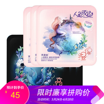 密碼,密碼,怎么樣,提拉,提拉,面膜,致面