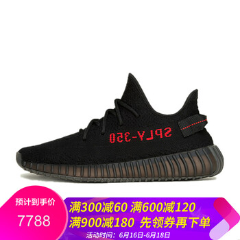 阿迪達(dá)斯（Adidas）跑步鞋CP9652 黑字 36