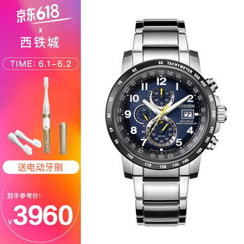 怎么樣,電波,電波