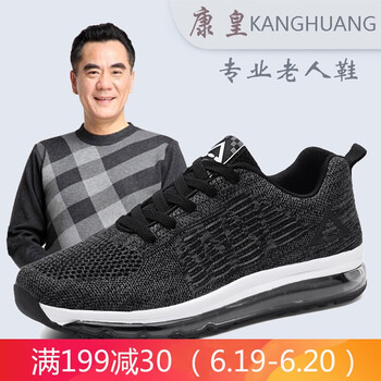 康皇（KANGHUANG）男士黑色 42
