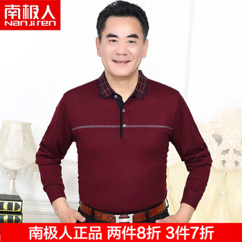 南極人（Nanjiren） 長袖 男士T恤 8129酒紅 