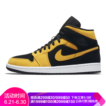 Jordan籃球鞋黑黃 