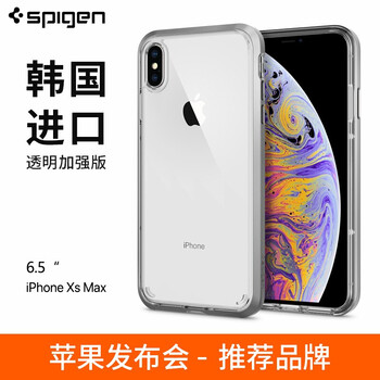 簡約風兒童保護套，讓你的手機殼