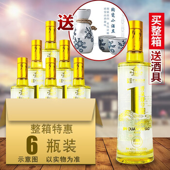 晉泉高粱白