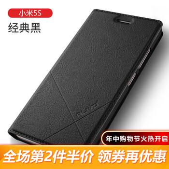 米享（micshare） 小米5S 手機(jī)殼/保護(hù)套