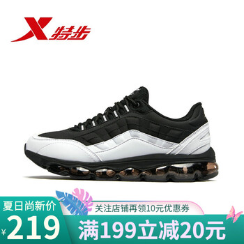 特步（XTEP）跑步鞋黑白 36，37，38，39，40
