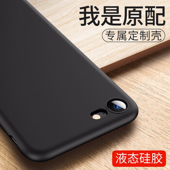 Totu 蘋果7/7 plus 蘋果8/8 plus 手機(jī)殼/保護(hù)套