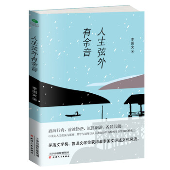 書評