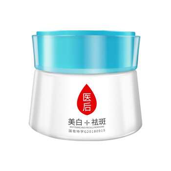 魅魔乳液/面霜控油平衡，美白，滋潤(rùn)，保濕，提亮膚色，修護(hù)，淡斑，補(bǔ)水