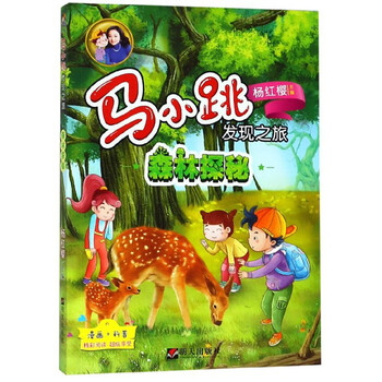 發(fā)現(xiàn)之旅