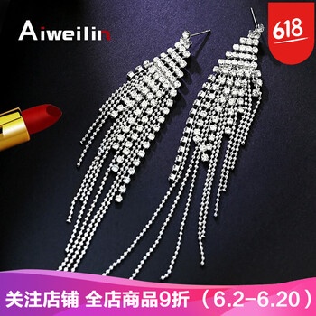 晚宴飾品