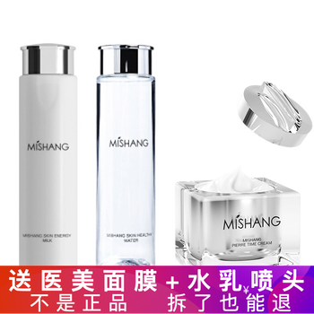 悅尚尊顏（YUE SHANG ZUN YAN）套裝/禮盒控油平衡，提拉緊致，保濕，補水