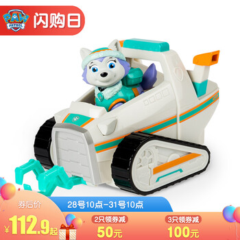 公仔,公仔,怎么樣