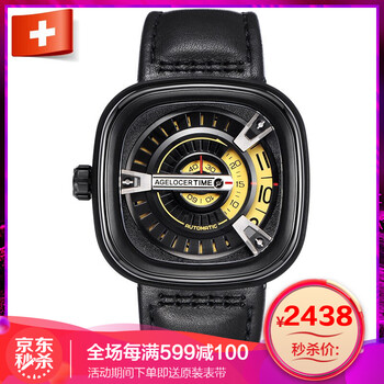 怎么樣,方形,男式,男式,方形
