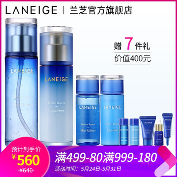 蘭芝,怎么樣,蘭芝,活膚液,活膚液